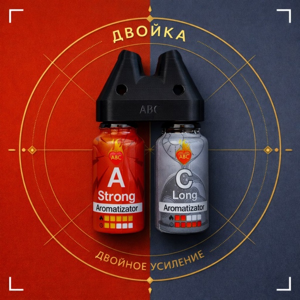 Купить Двойка Сильный А15 мл + Долгий Ц 15 мл с Сильный и долгий эффектом действия, в Шахтах, цена: 2 650 ₽