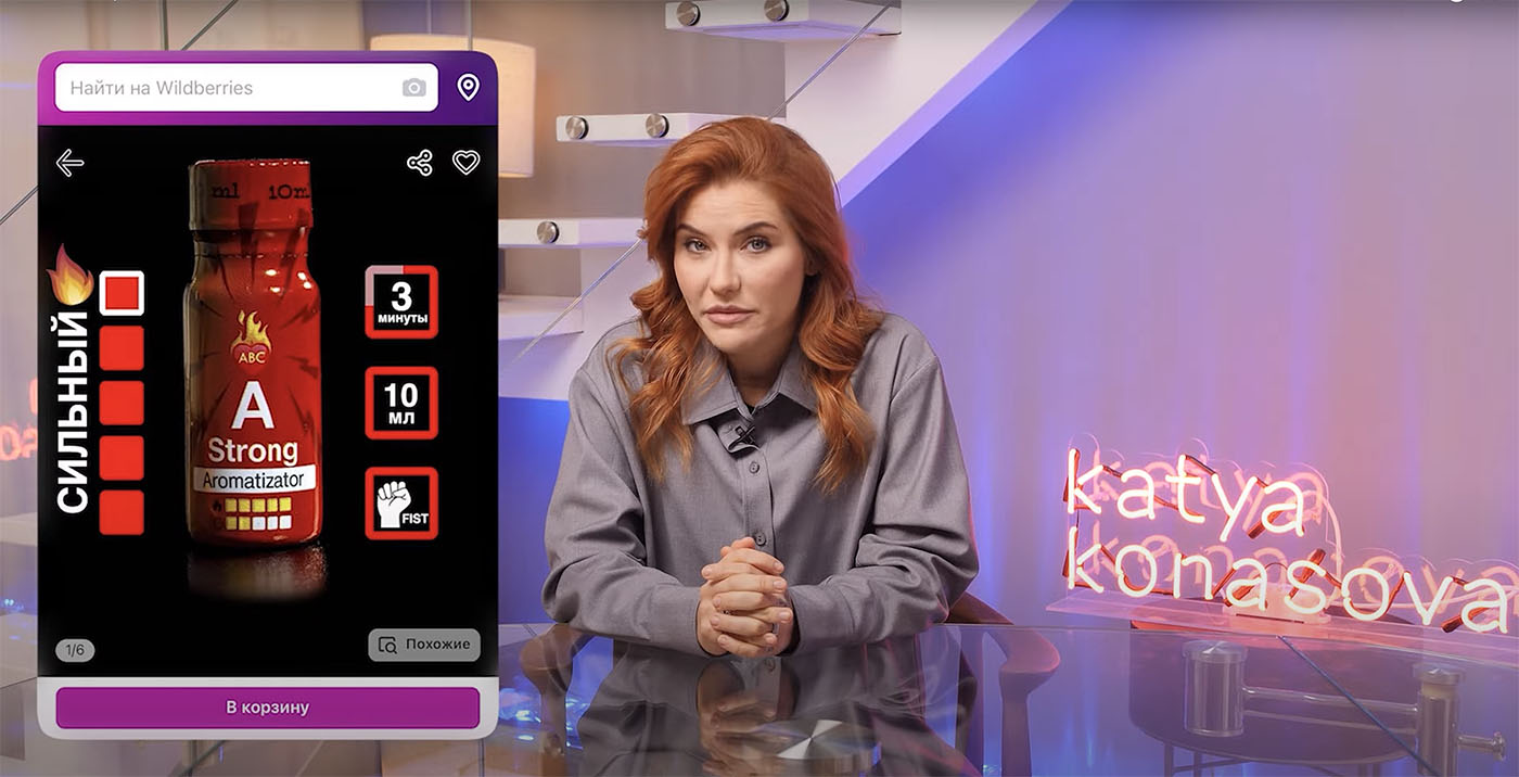 Запрещен ли попперс? в Шахтах