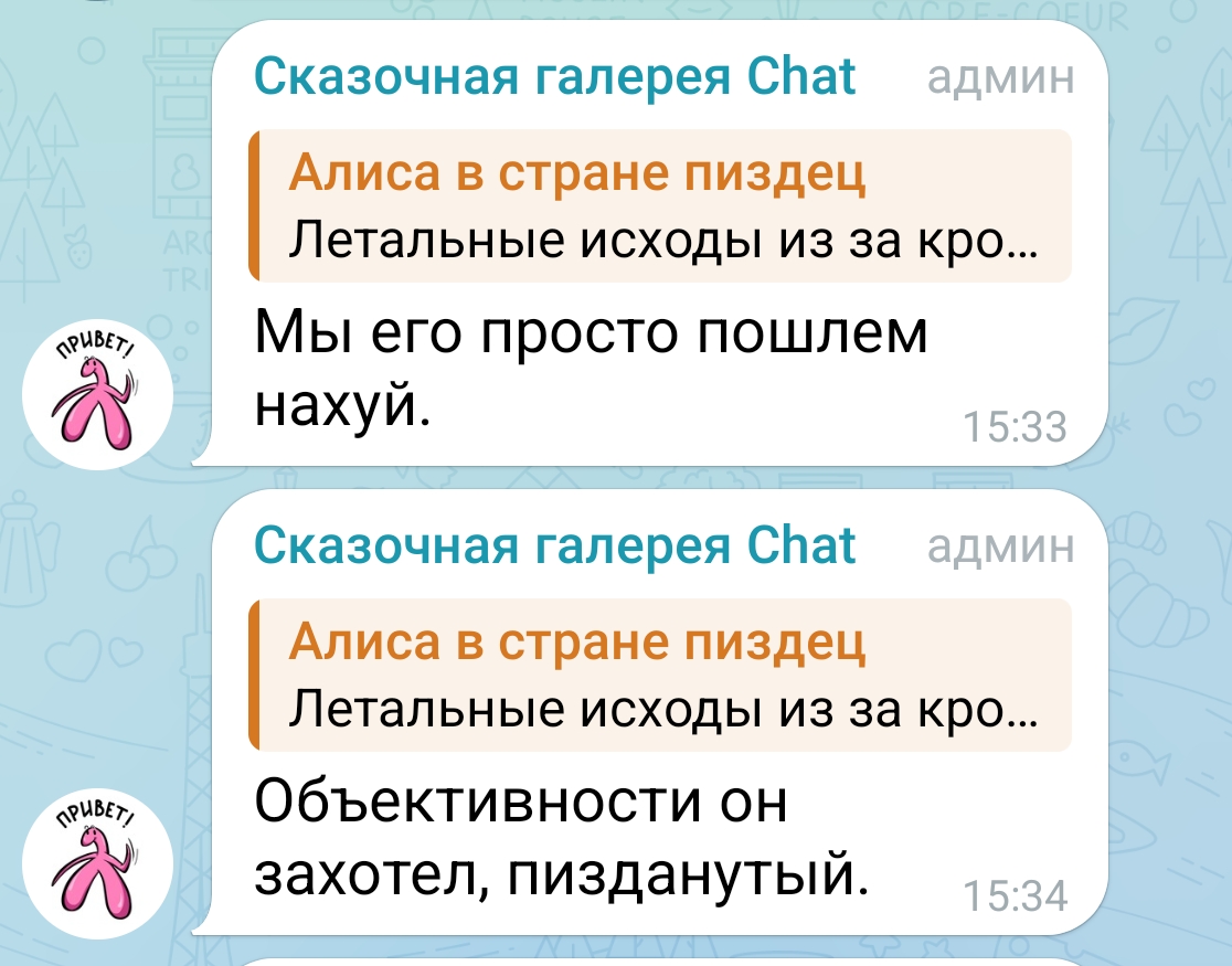 Попперсы у блогеров в Шахтах